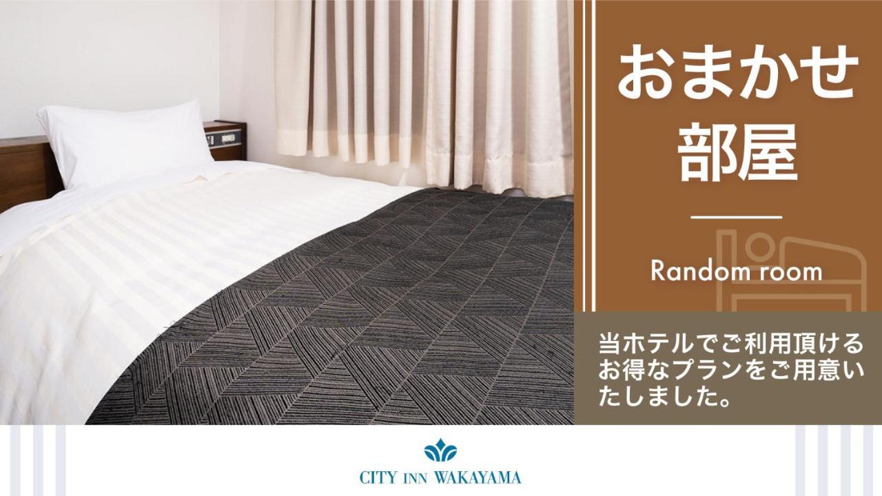 Hotel City Inn Wakayama Wakayama-Ekimae Екстер'єр фото